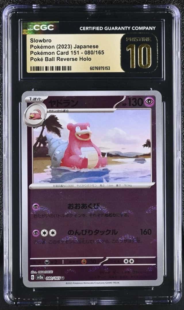 Slowbro
