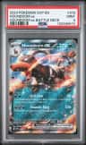 Houndoom Ex