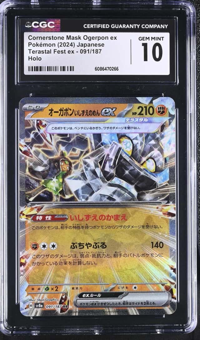 Cornerstone Mask Ogerpon ex