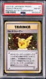 Trophy Pikachu