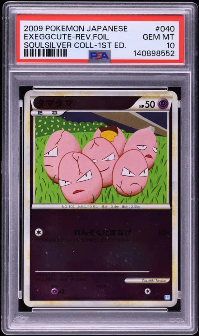 Exegg Cute