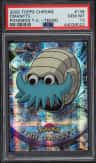 Omanyte