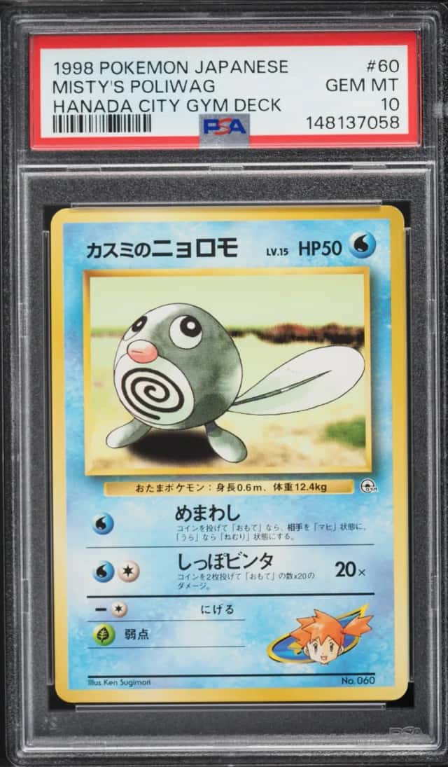 Misty's Poliwag