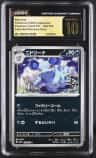 Nidorina