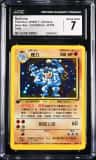 Machamp