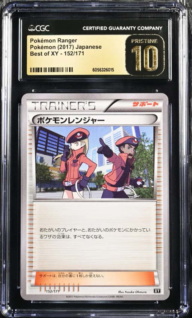 Pokémon Ranger