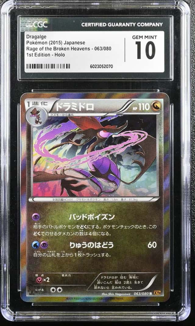 Dragalge
