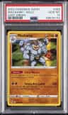 Machamp