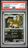 Tyranitar