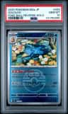 Golduck