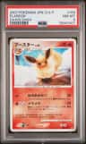 Flareon