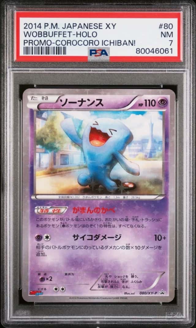 Wobbuffet