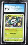Rowlet