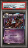 Chandelure