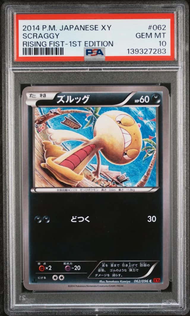 Scraggy