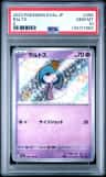 Ralts
