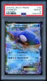 Kyogre Ex