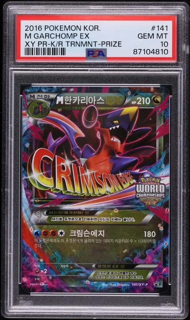 M Garchomp EX