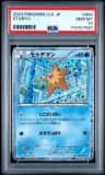 Staryu