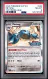 Metang