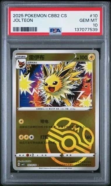Jolteon