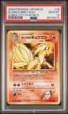 Blaine'S Ninetales