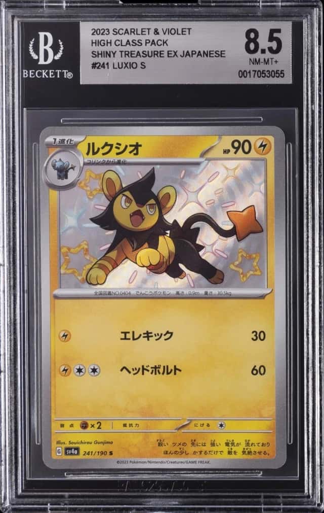 Luxio