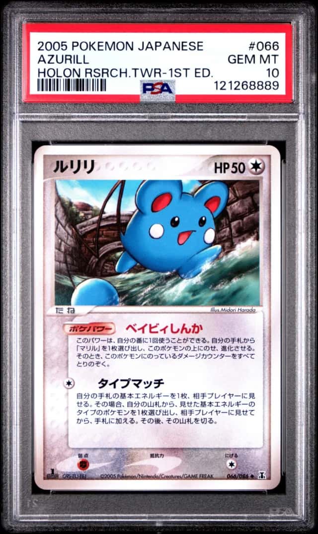 Azurill