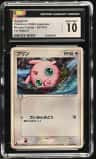 Jigglypuff