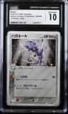 Steelix