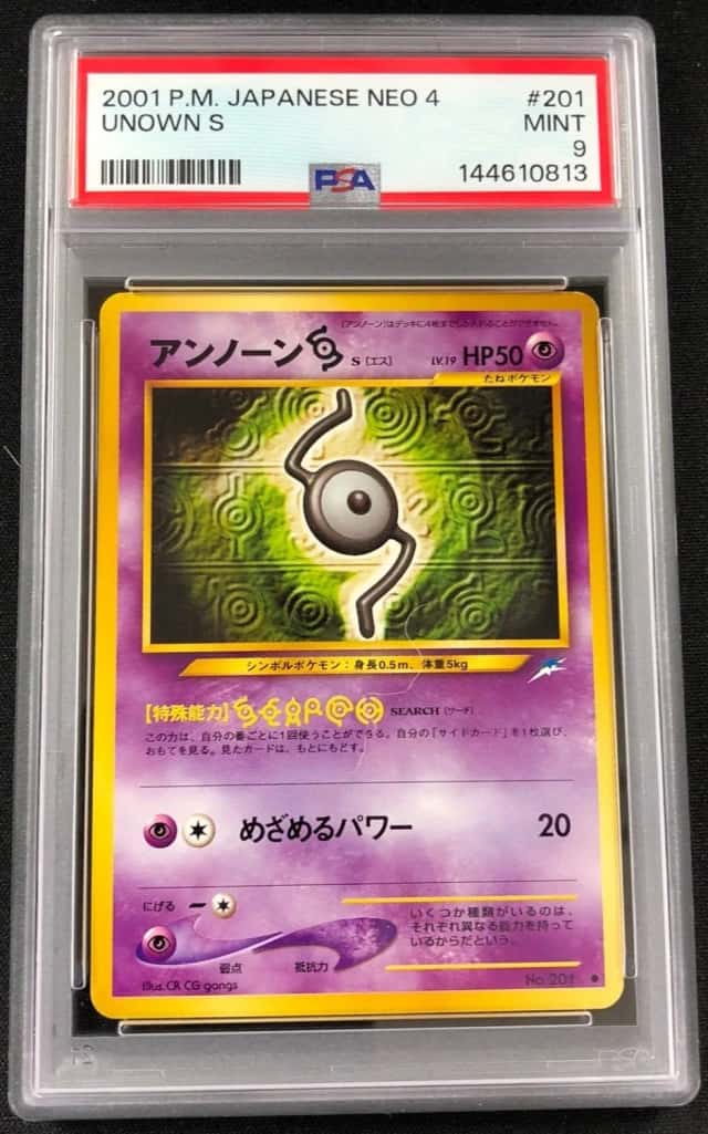 Unown G