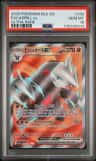 Excadrill Ex