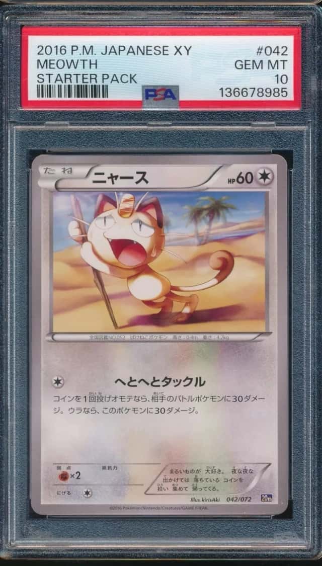 Meowth