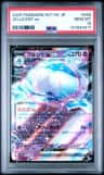 Jellicent Ex