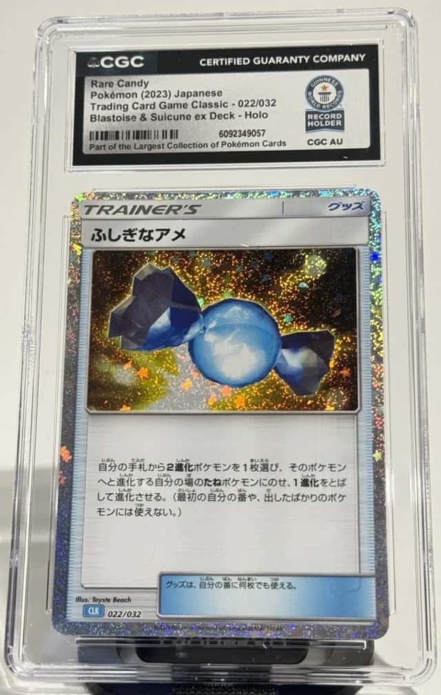 Rare Candy