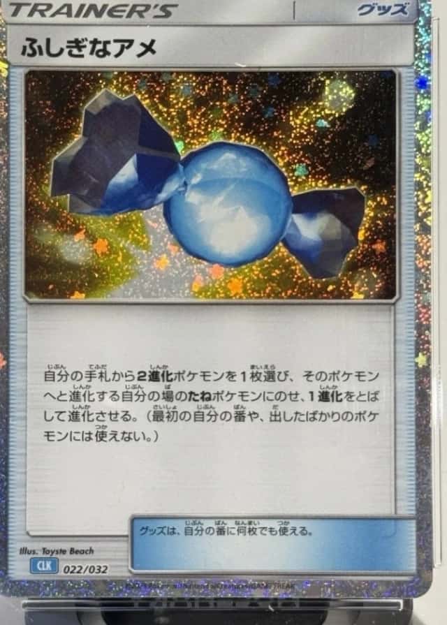 Base / no variant