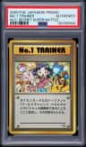 No. 1 Trainer