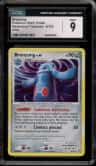 Bronzong