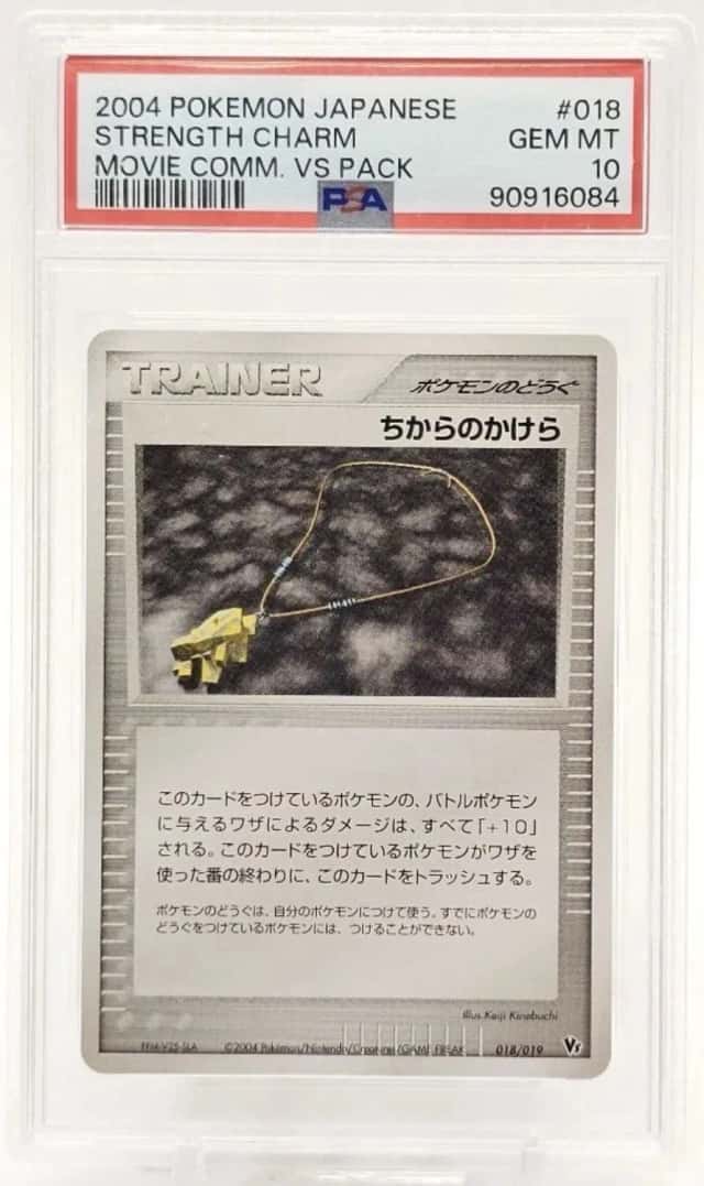 Strength Charm