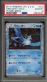 Articuno