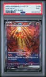 Chi-Yu Ex