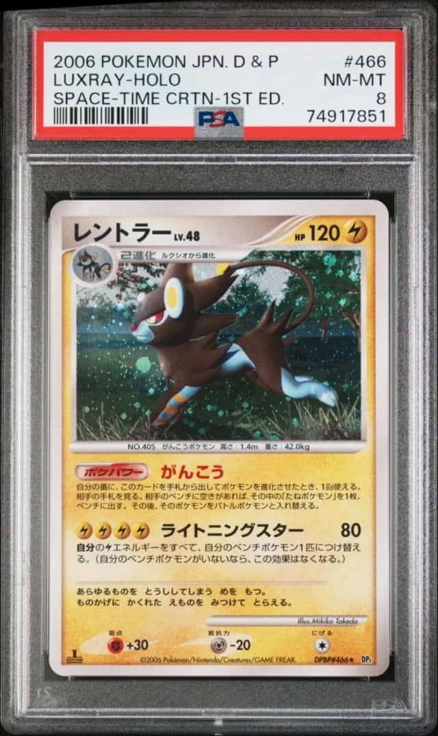Luxray
