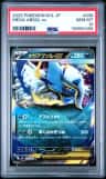 Mega Absol Ex