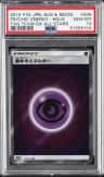 Psychic Energy