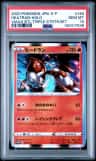 Heatran