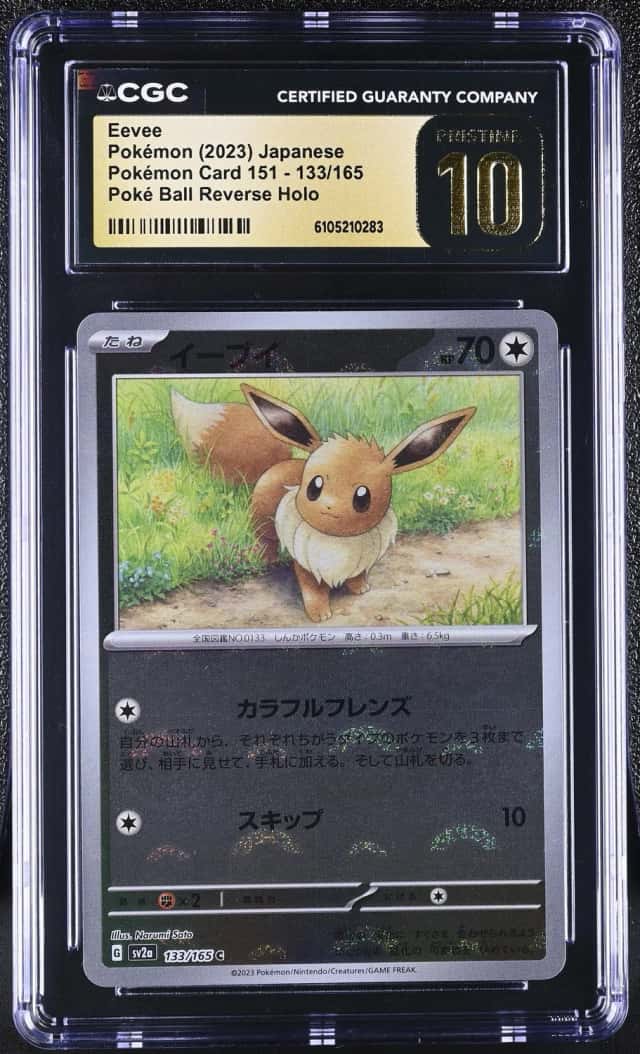Eevee