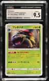 Venusaur