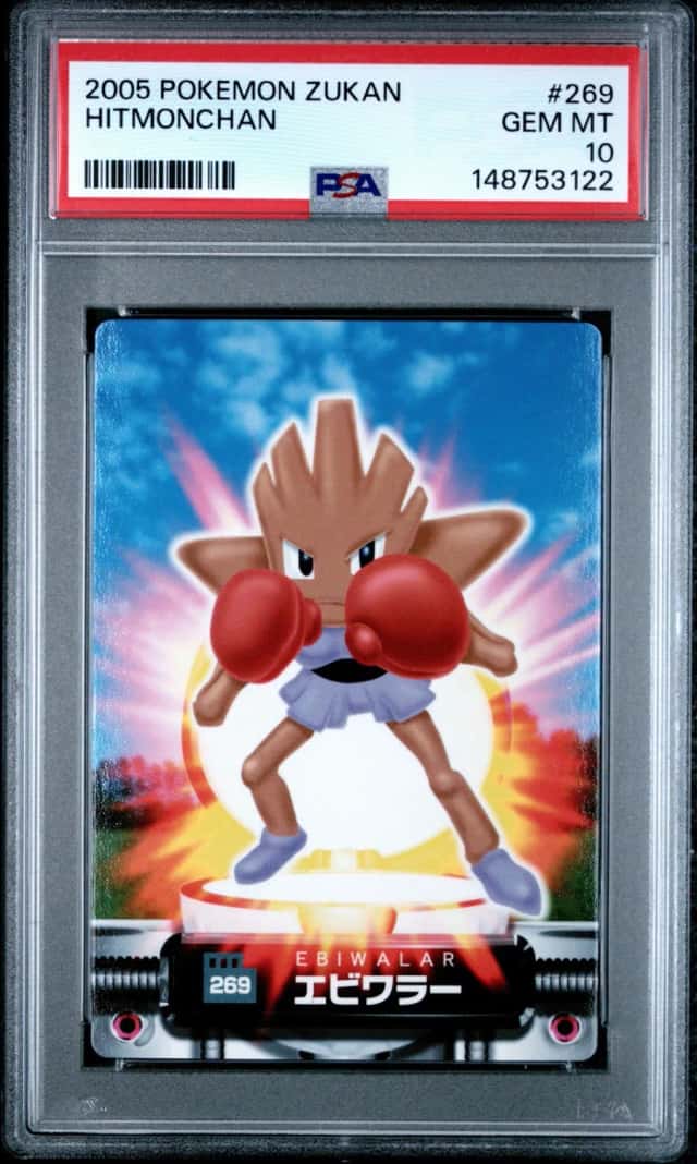 Hitmonchan