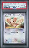 Minccino
