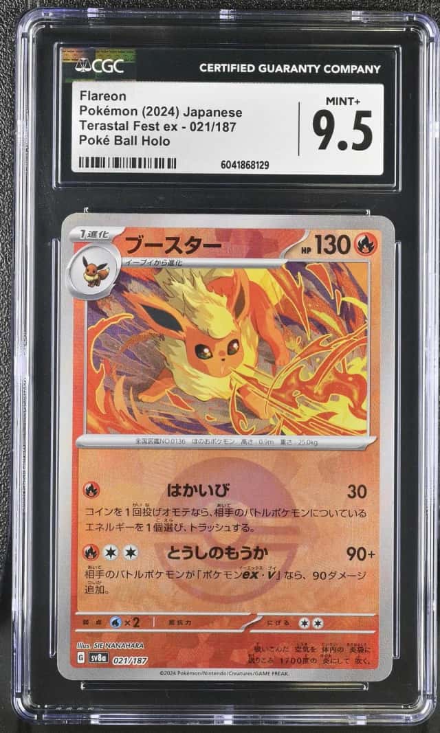 Flareon